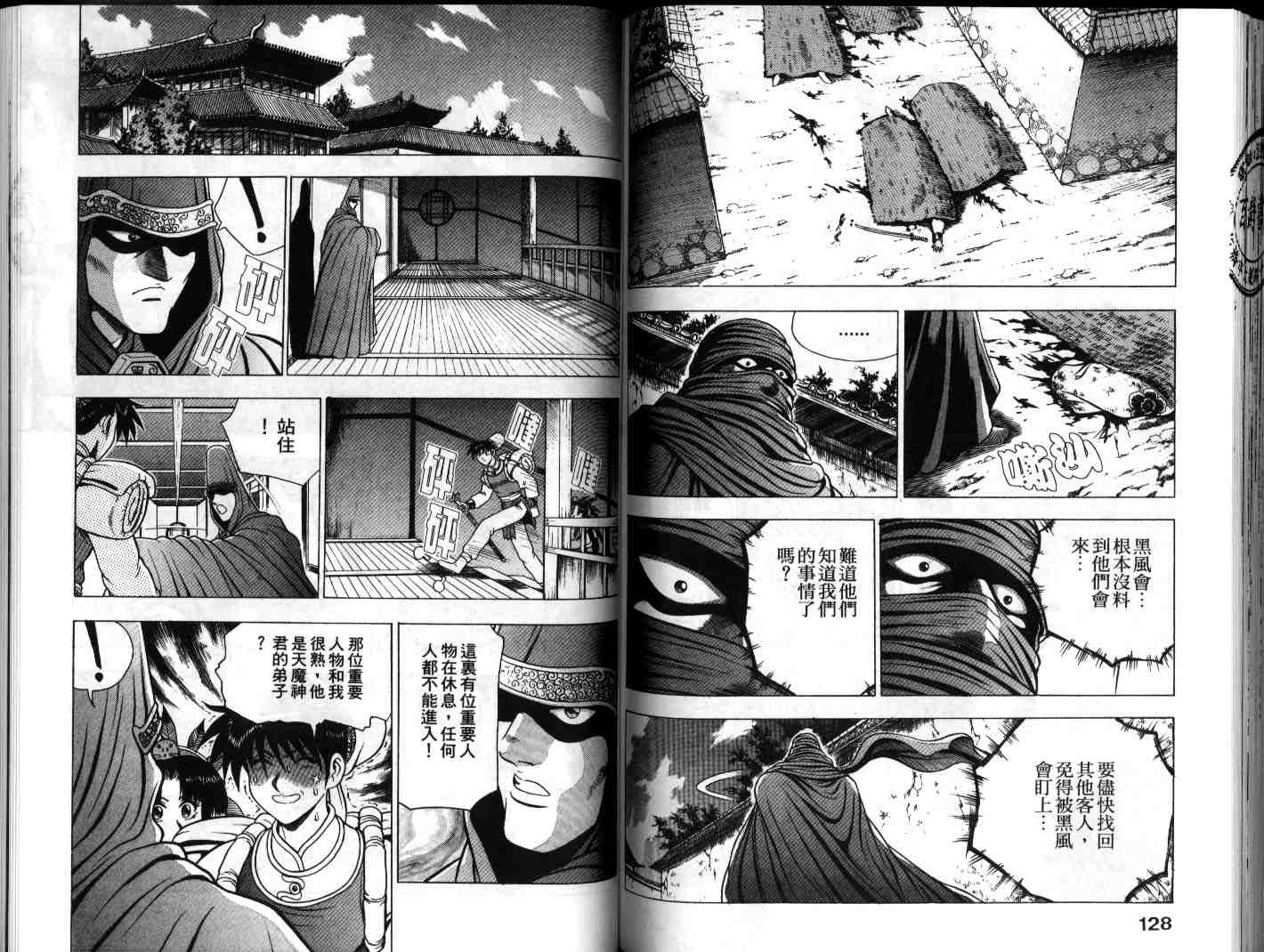 第58页