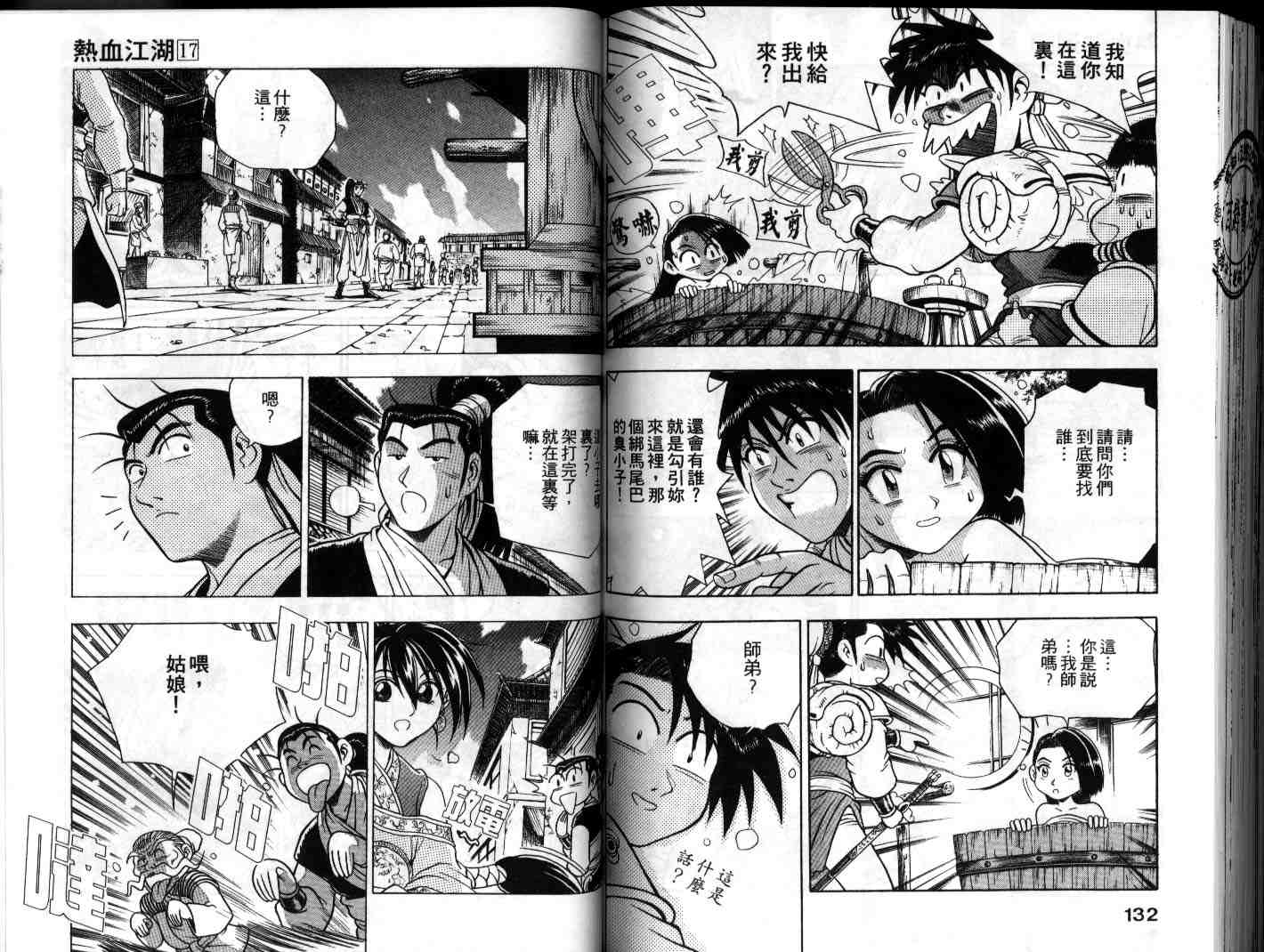 第59页
