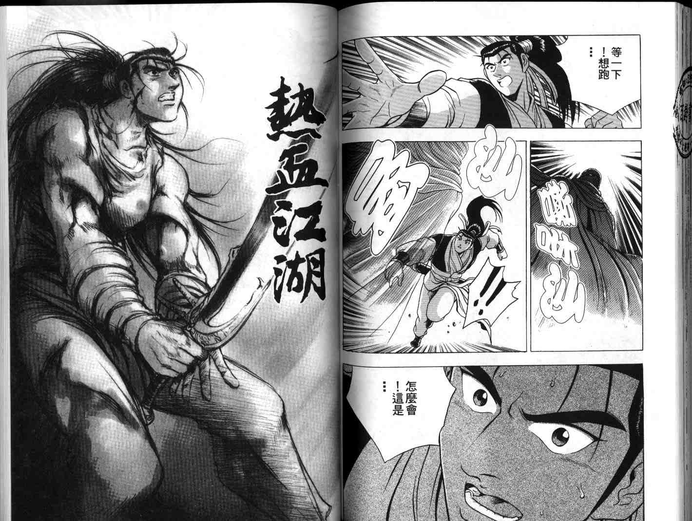 第62页