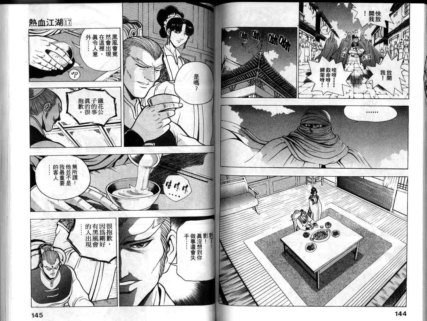 第65页