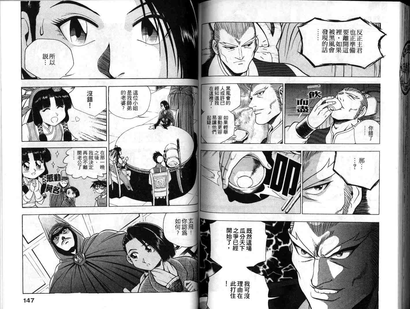 第66页