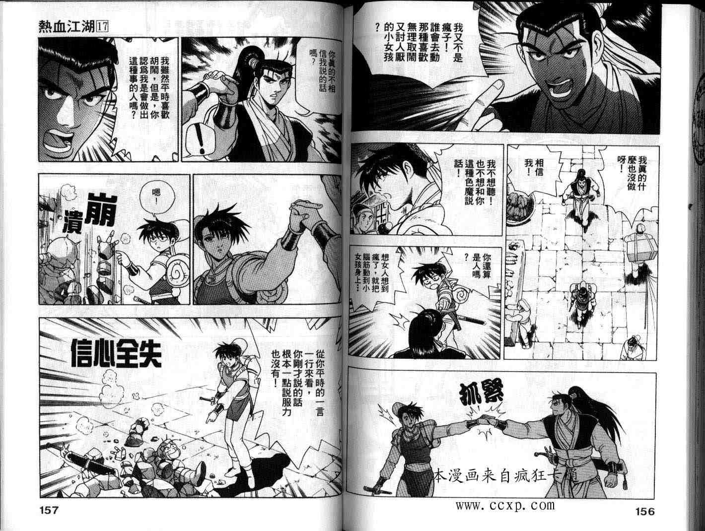 第71页