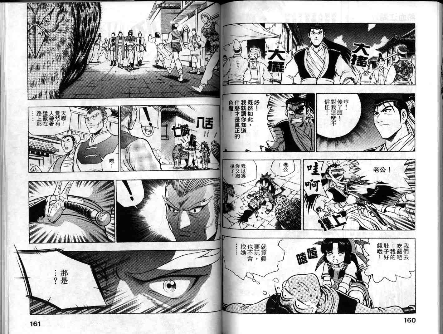 第73页