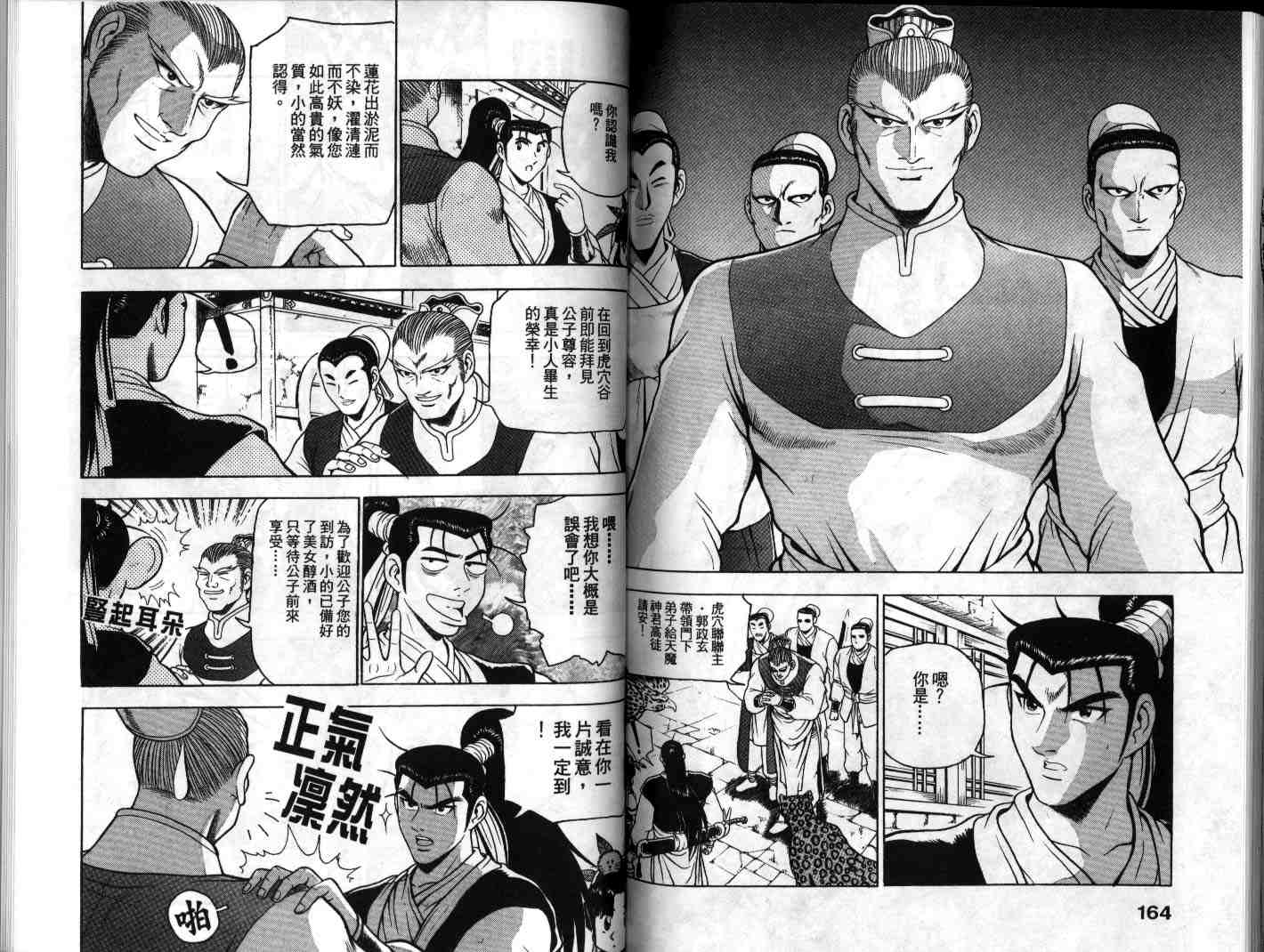 第75页