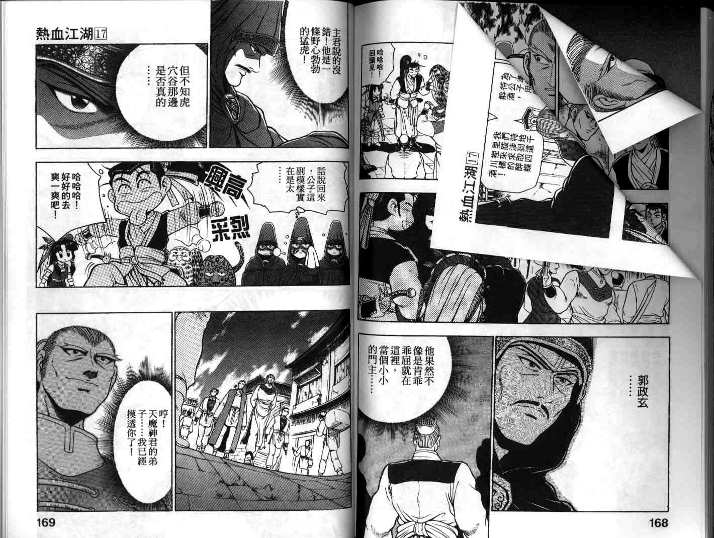 第77页