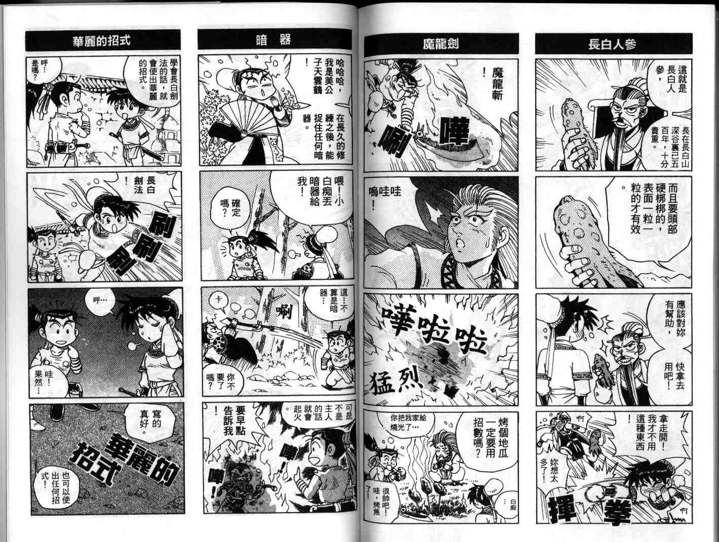 第79页