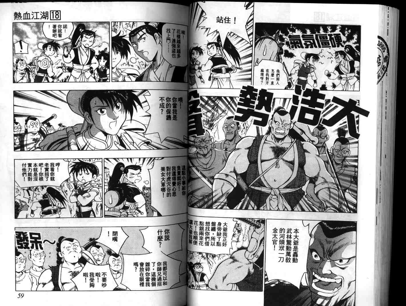 第30页