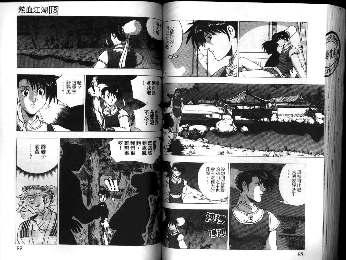 第50页