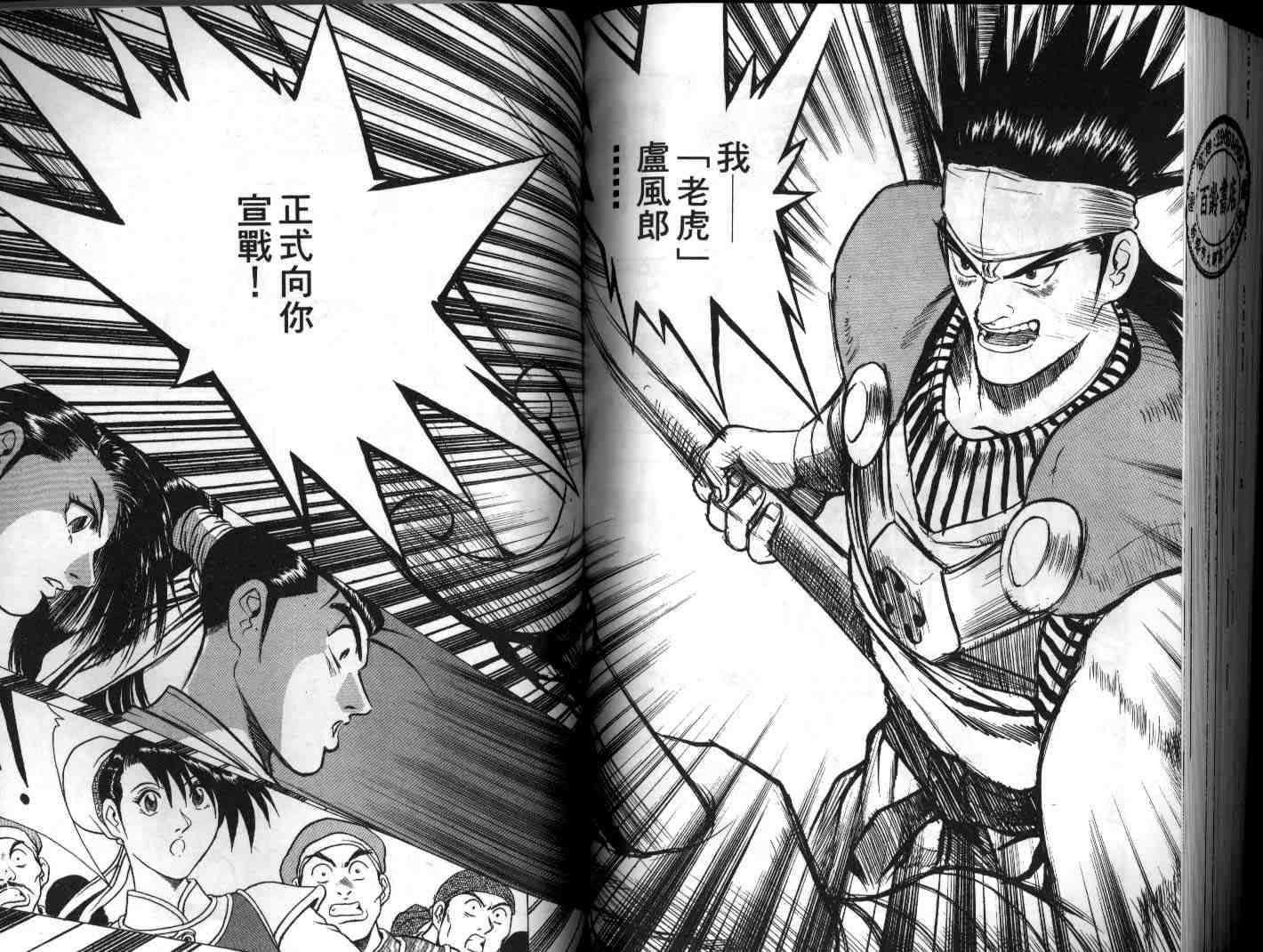 第70页