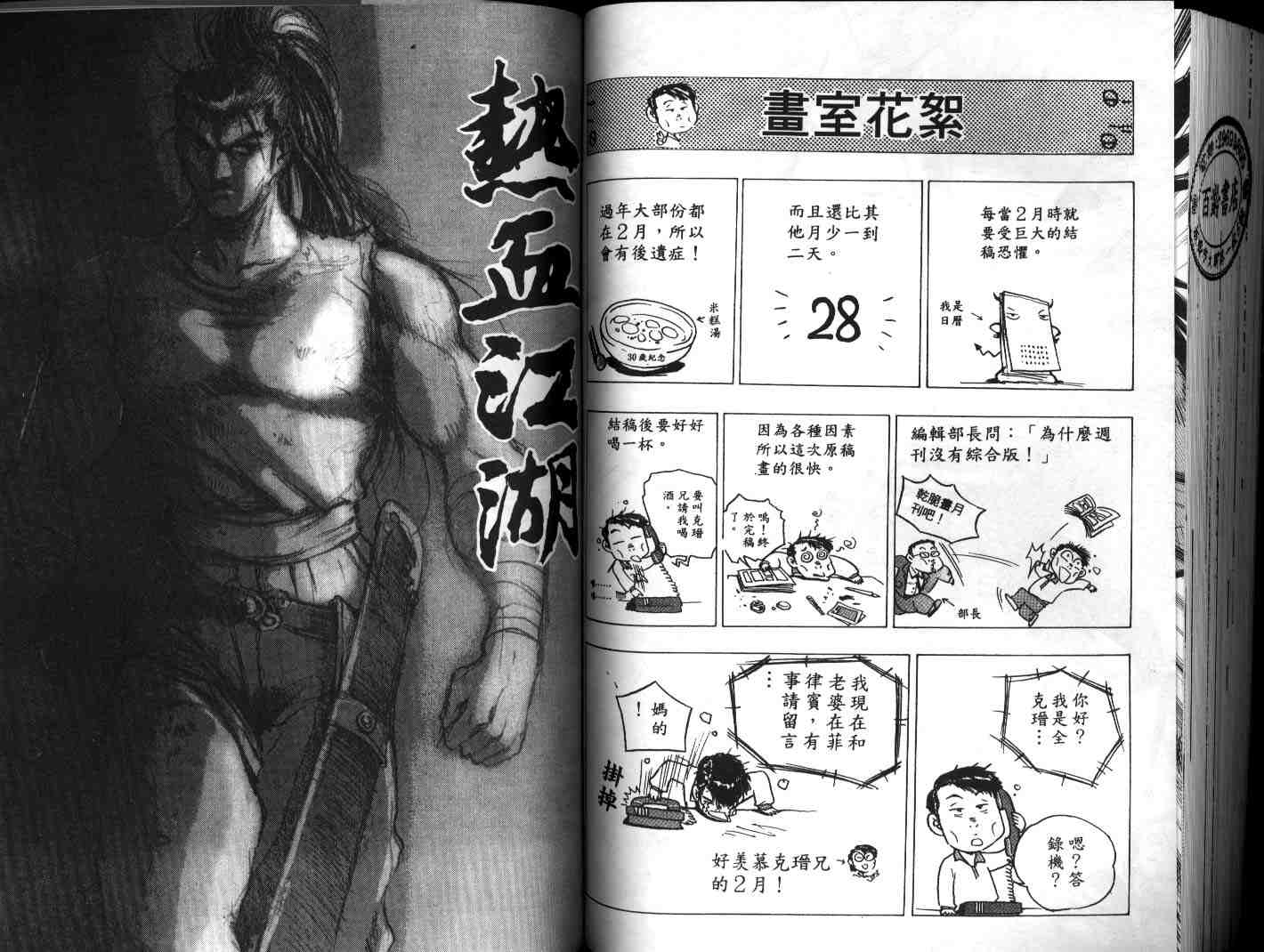 第71页