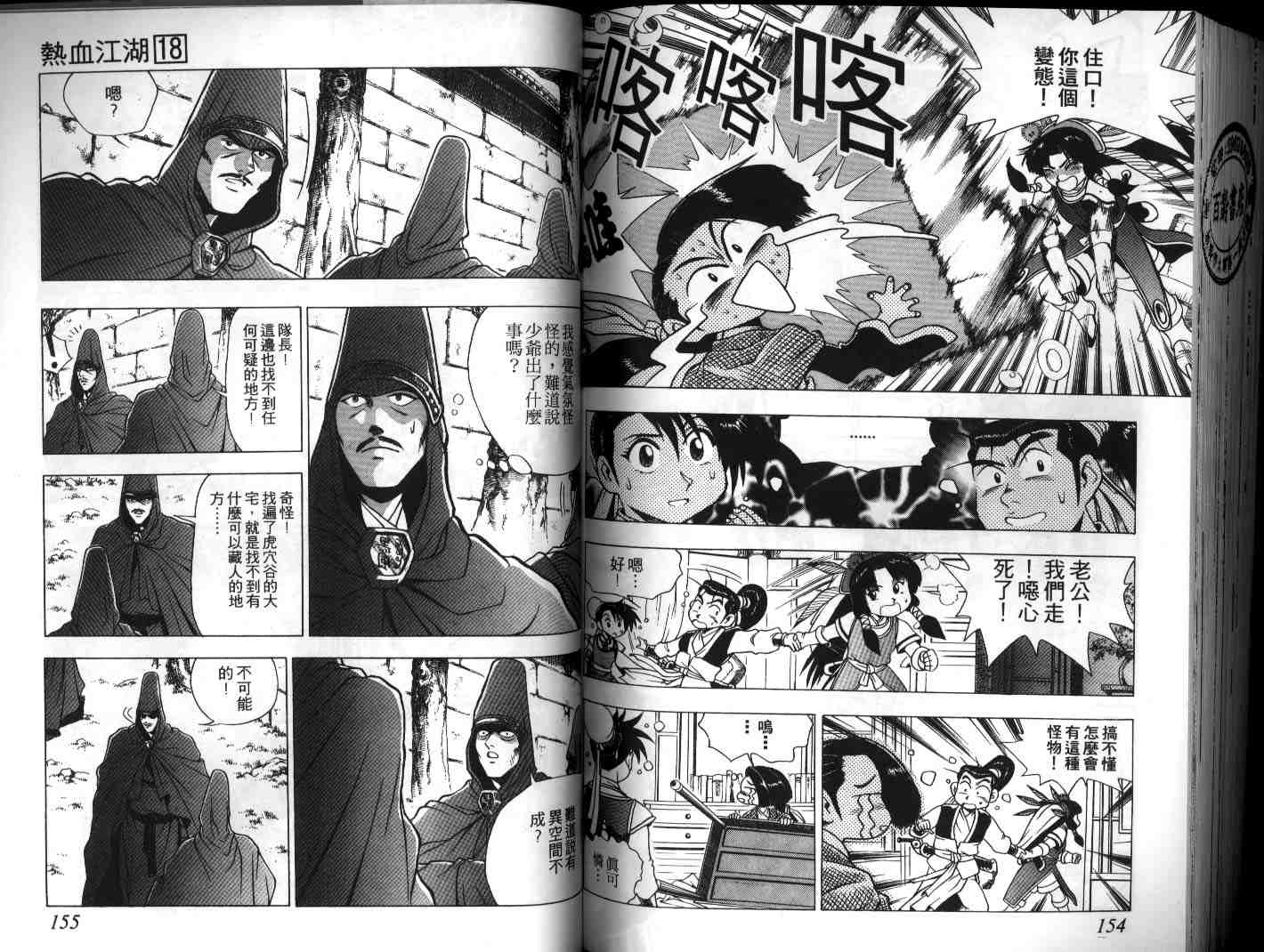 第77页