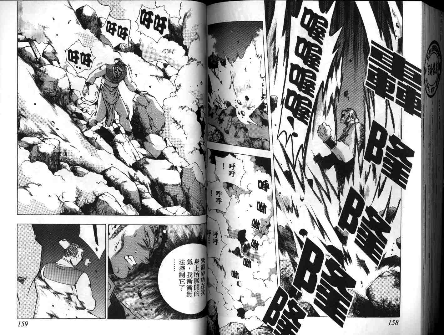 第79页