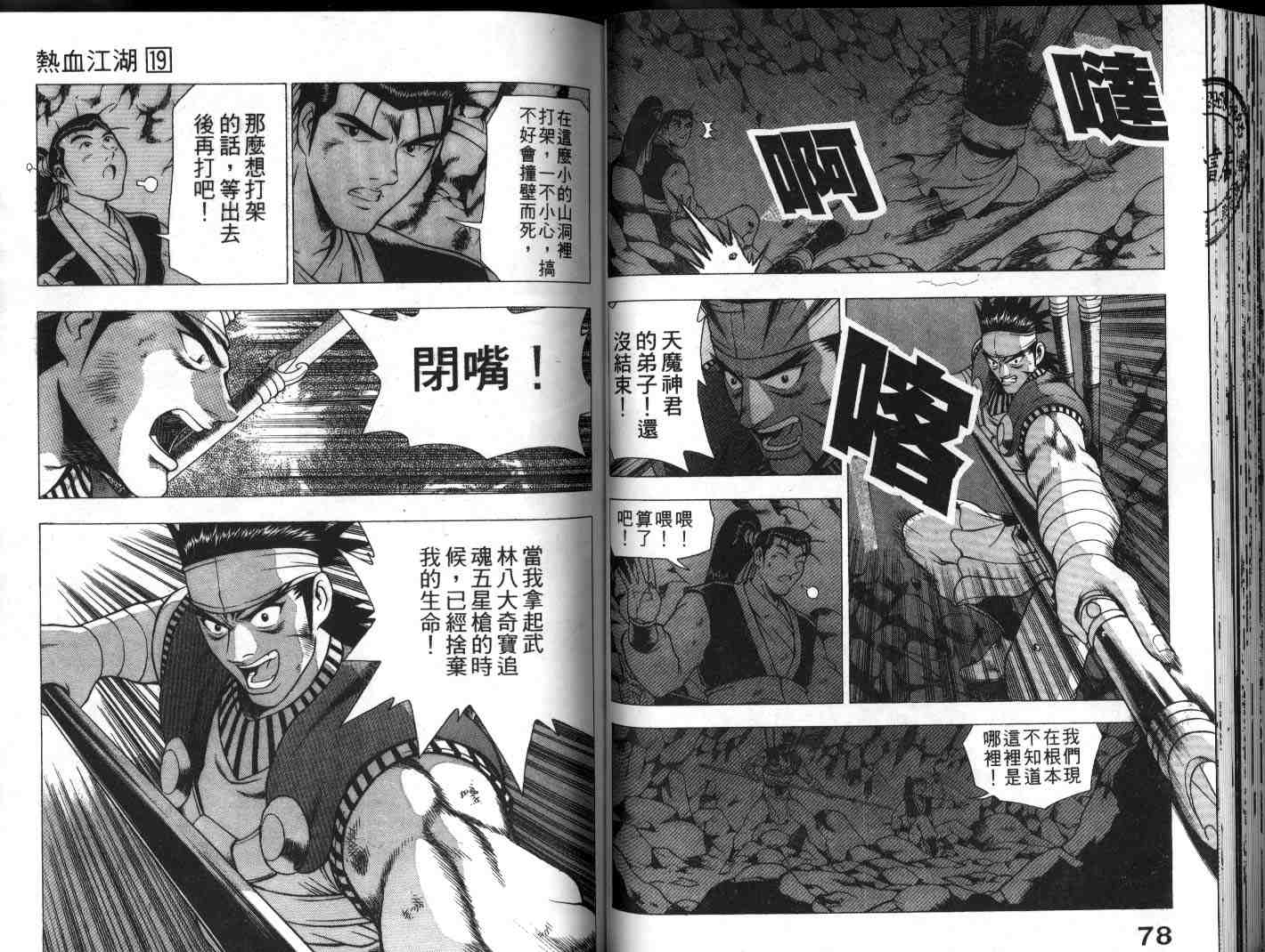 第40页