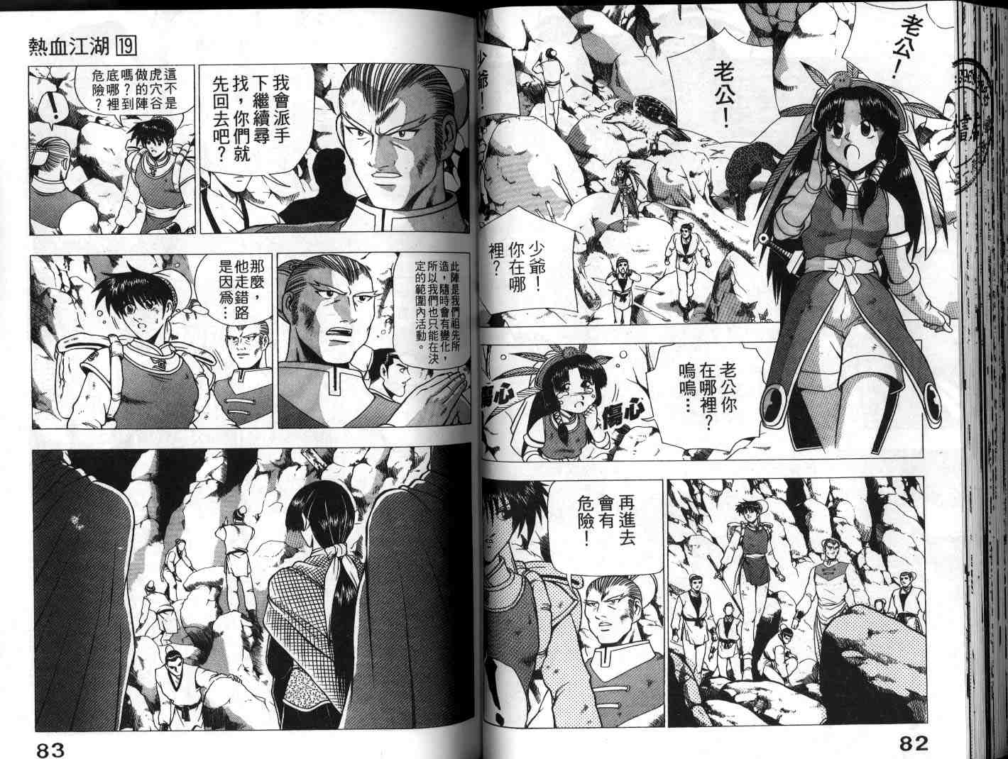 第42页