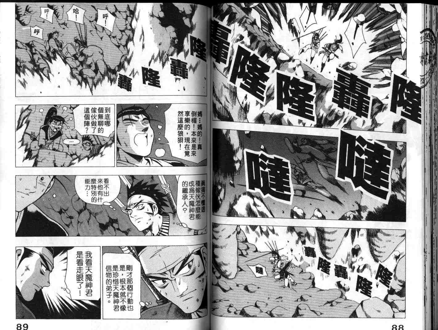 第45页