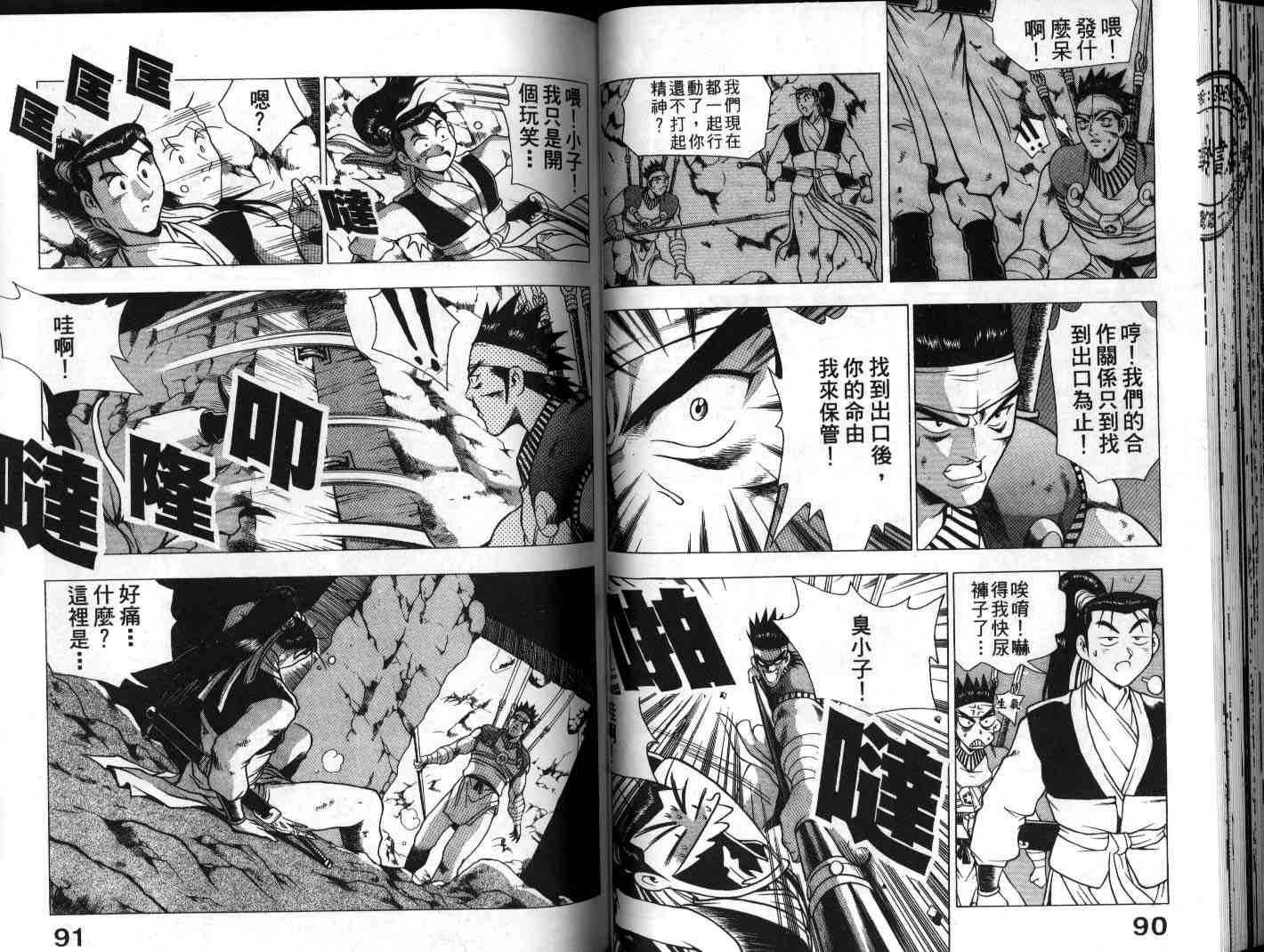第46页