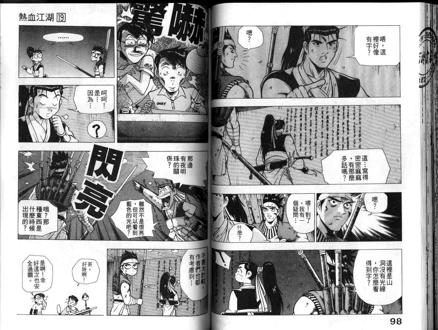 第50页