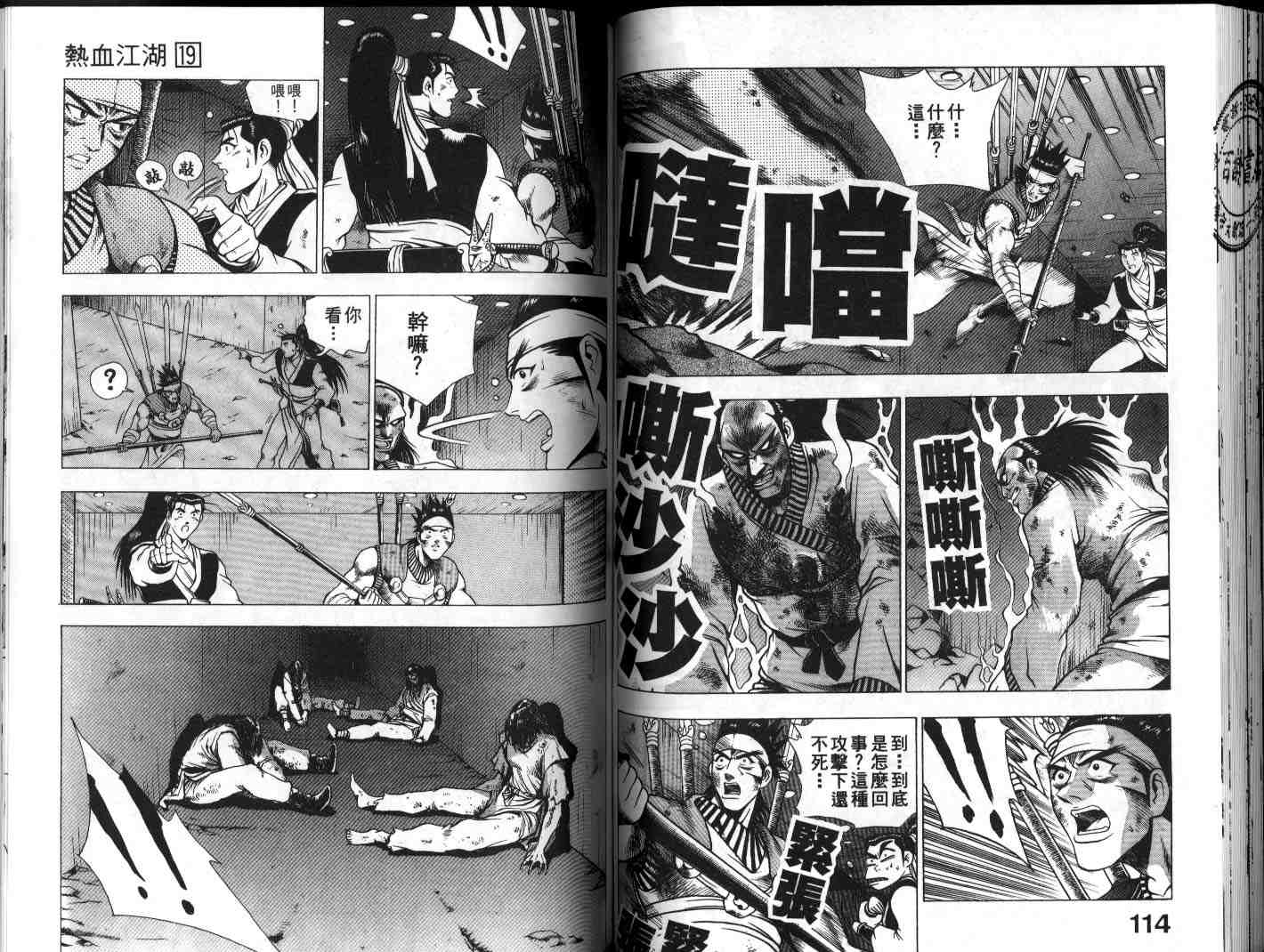 第58页