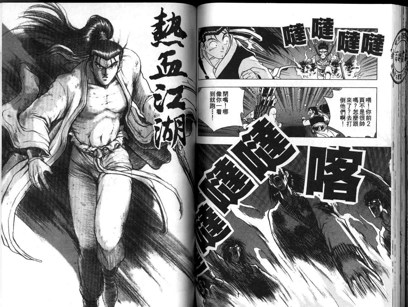 第60页