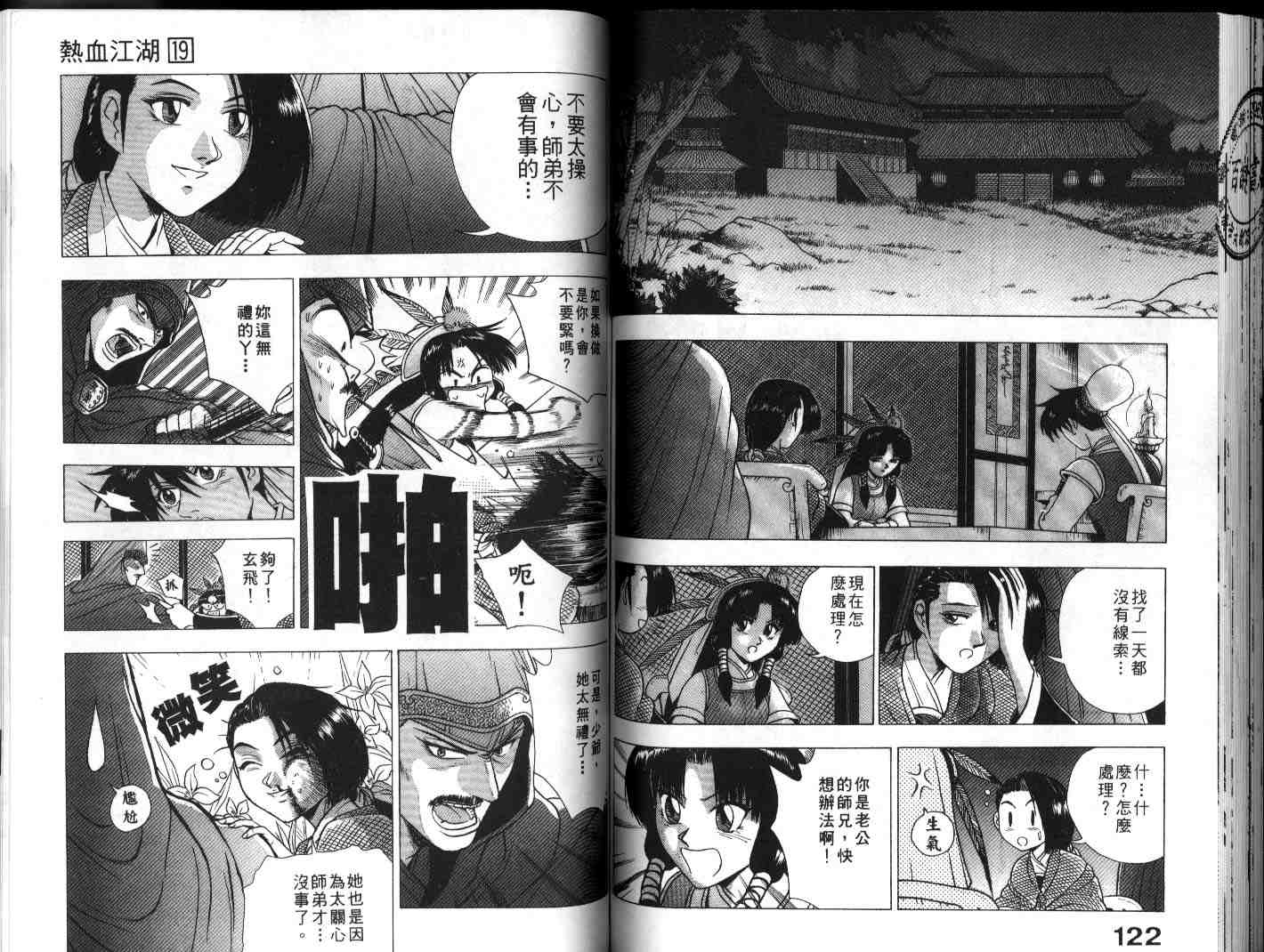 第61页