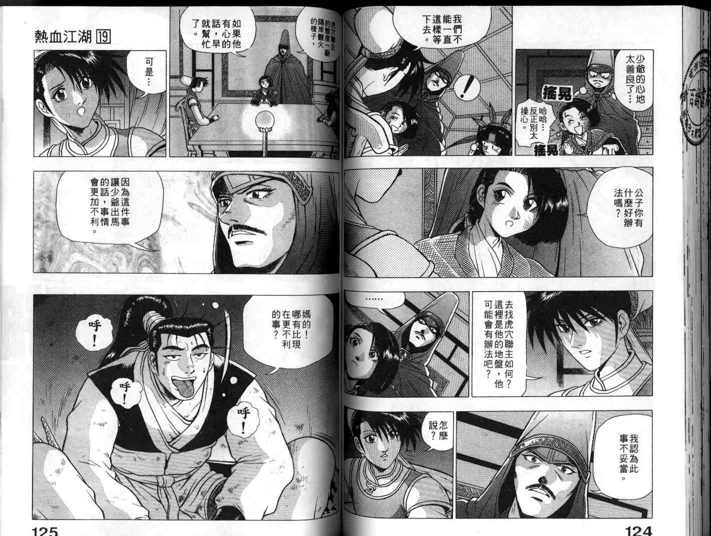 第62页