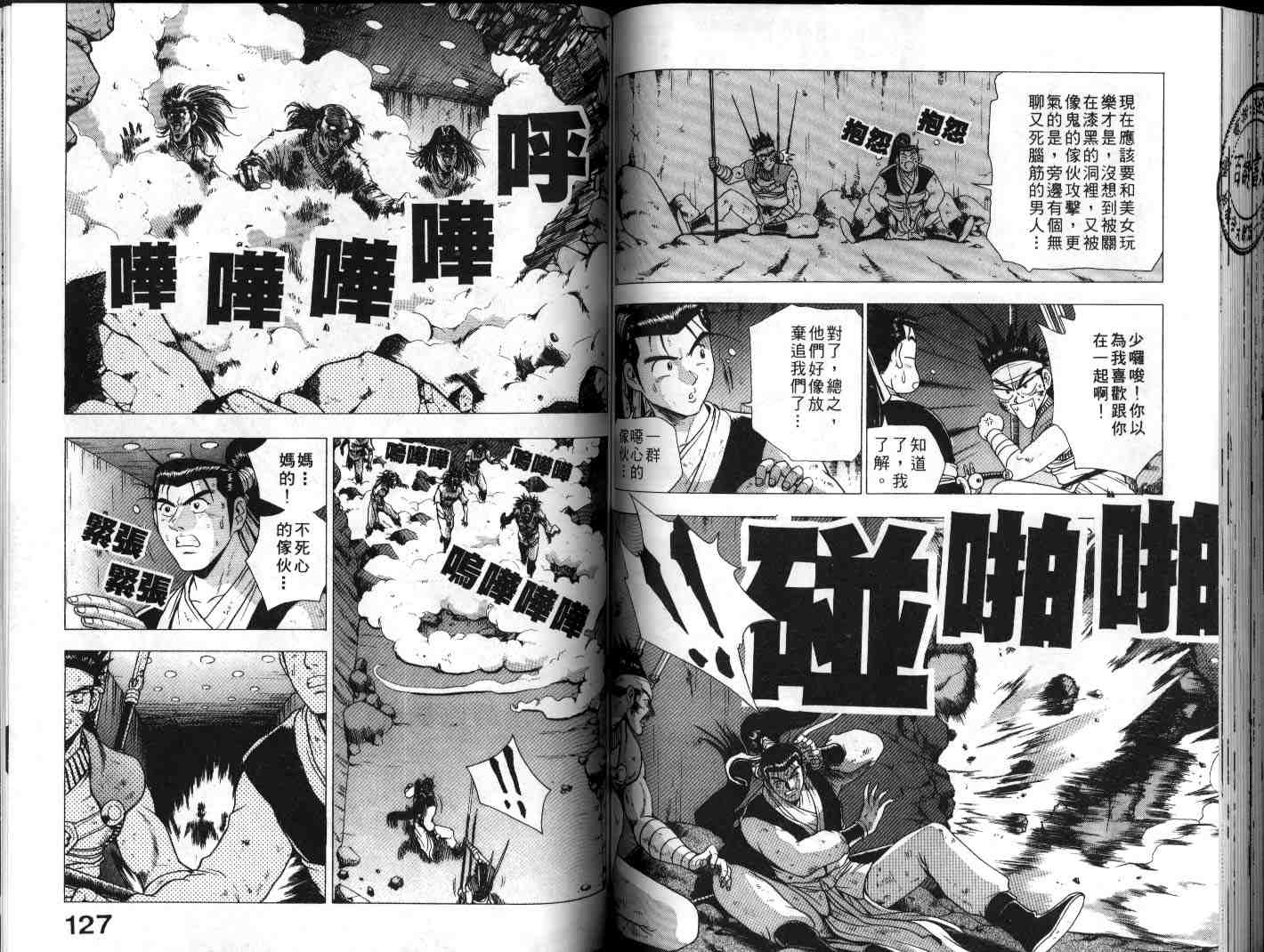 第63页