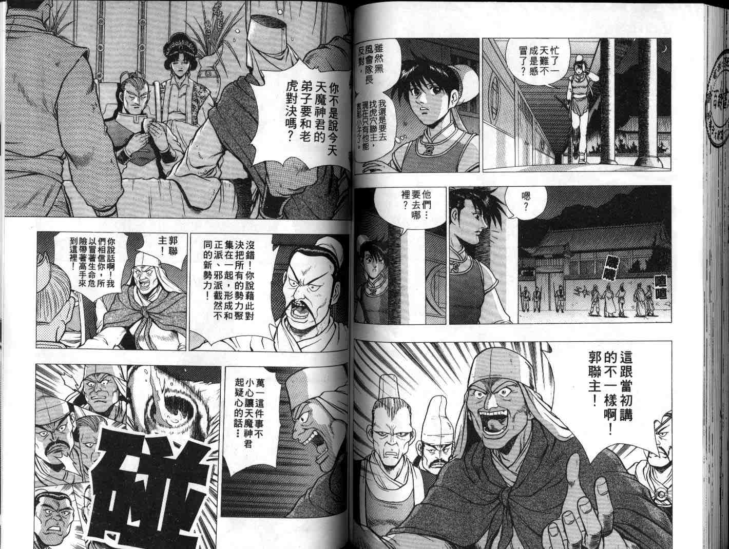 第66页