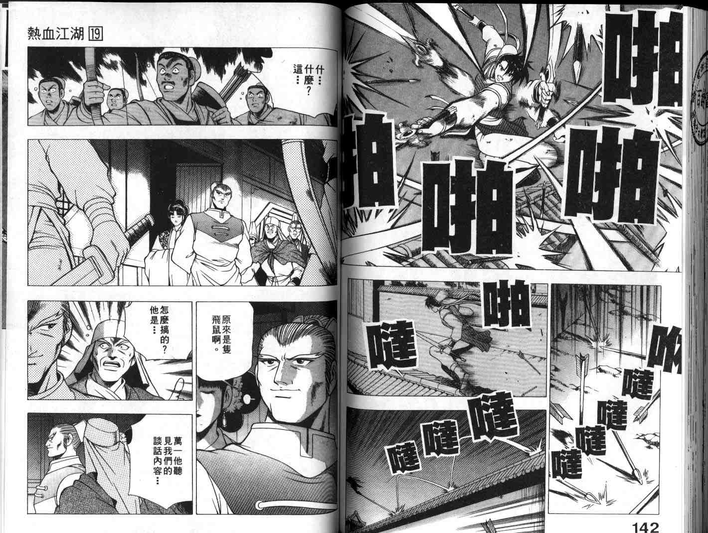 第71页