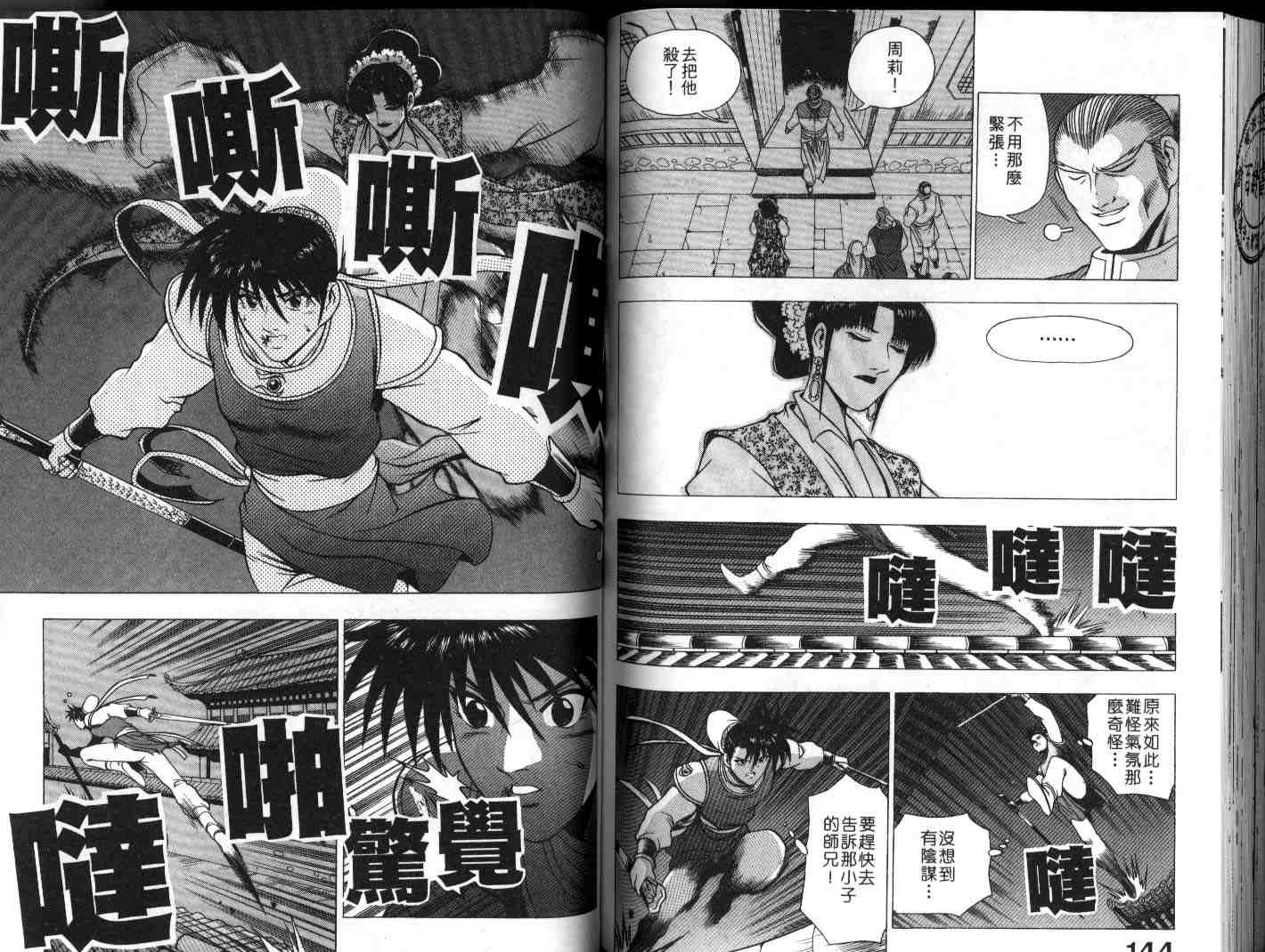 第72页