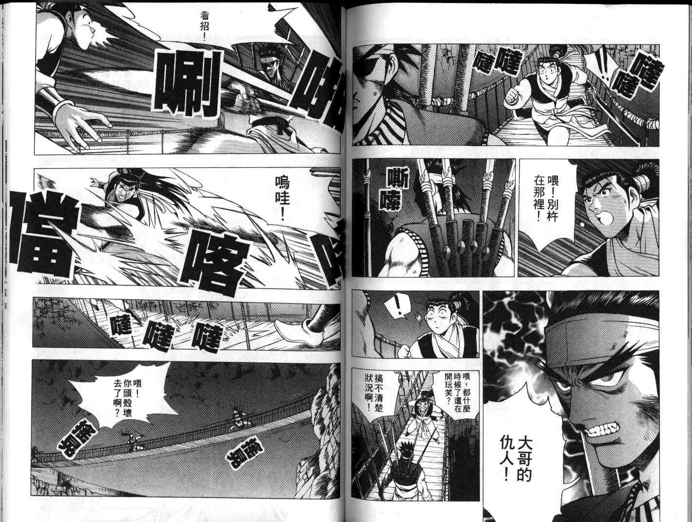 第82页