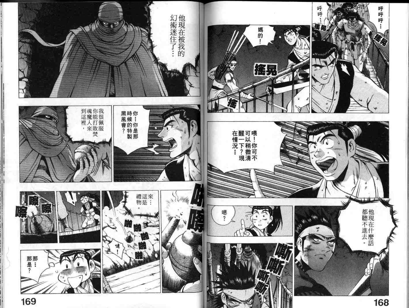 第84页