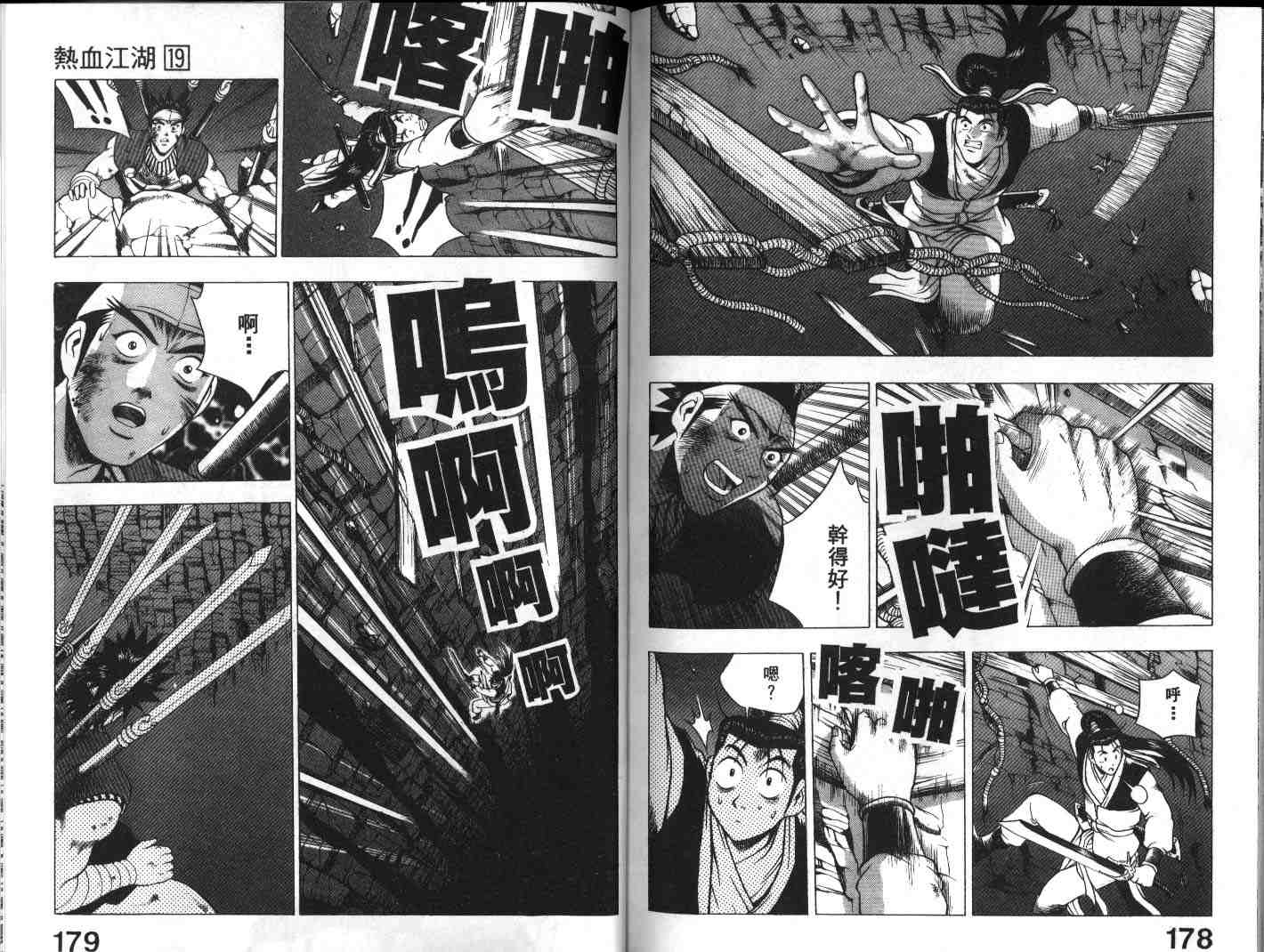 第89页