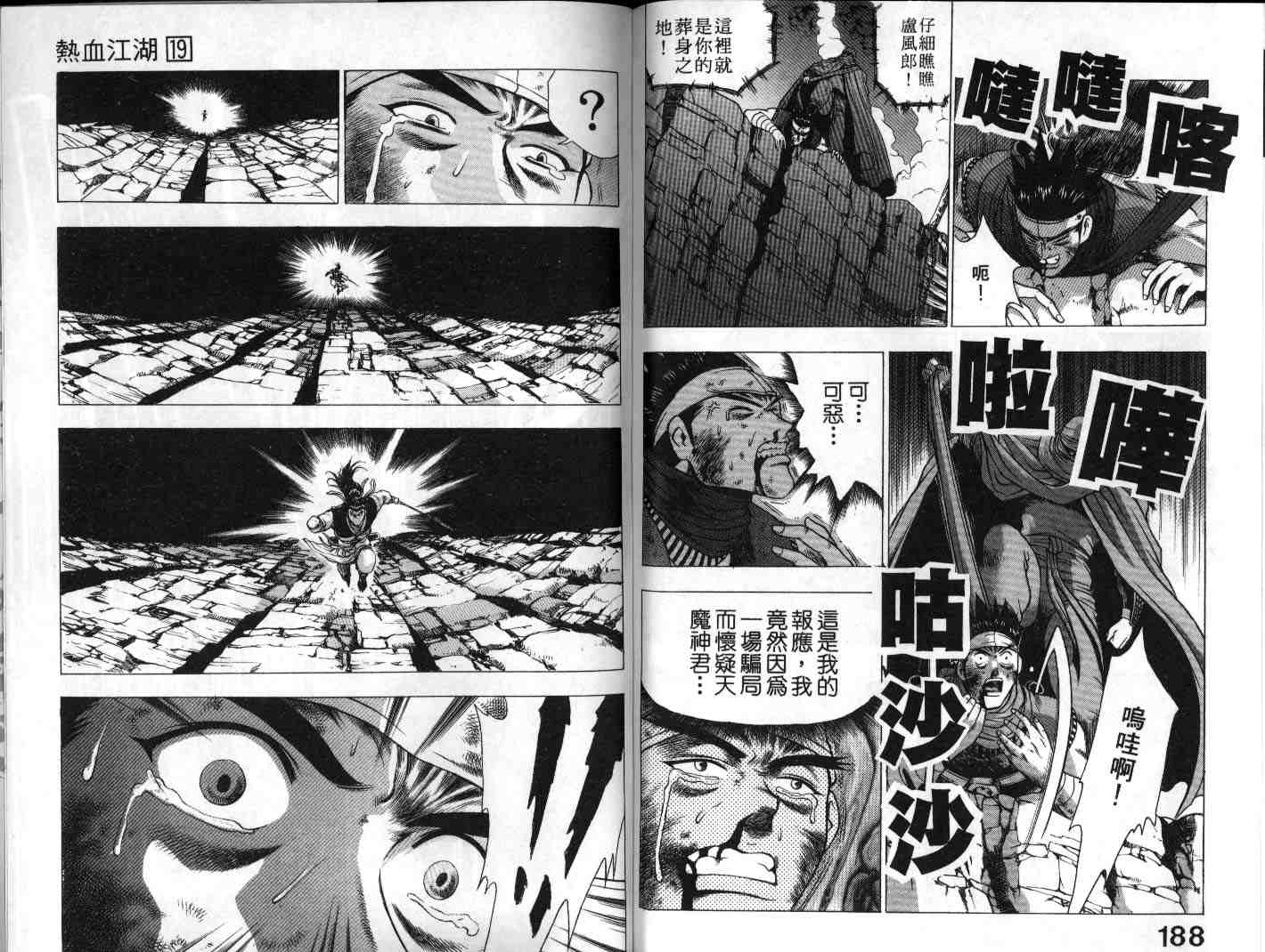 第94页