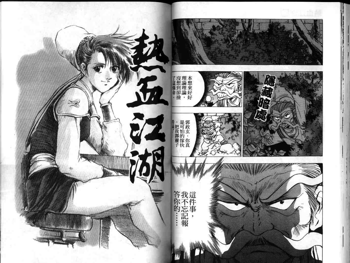 第33页