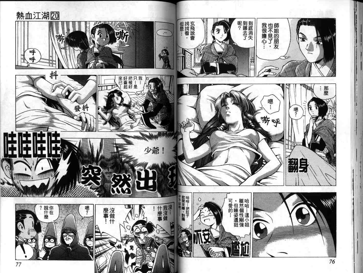 第39页