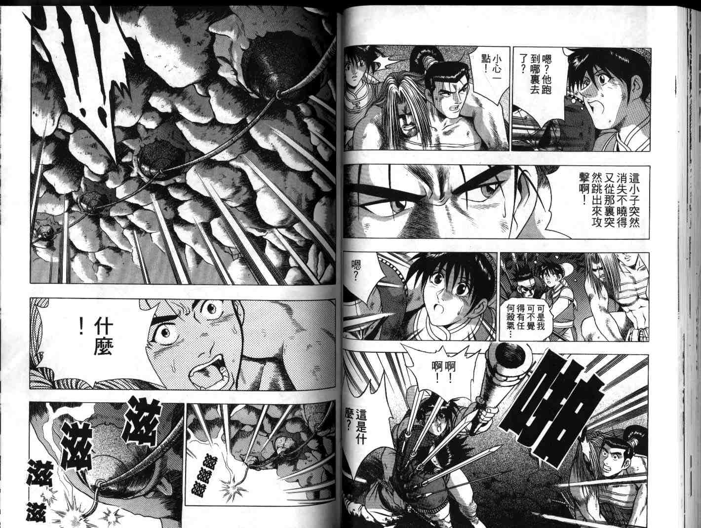 第42页