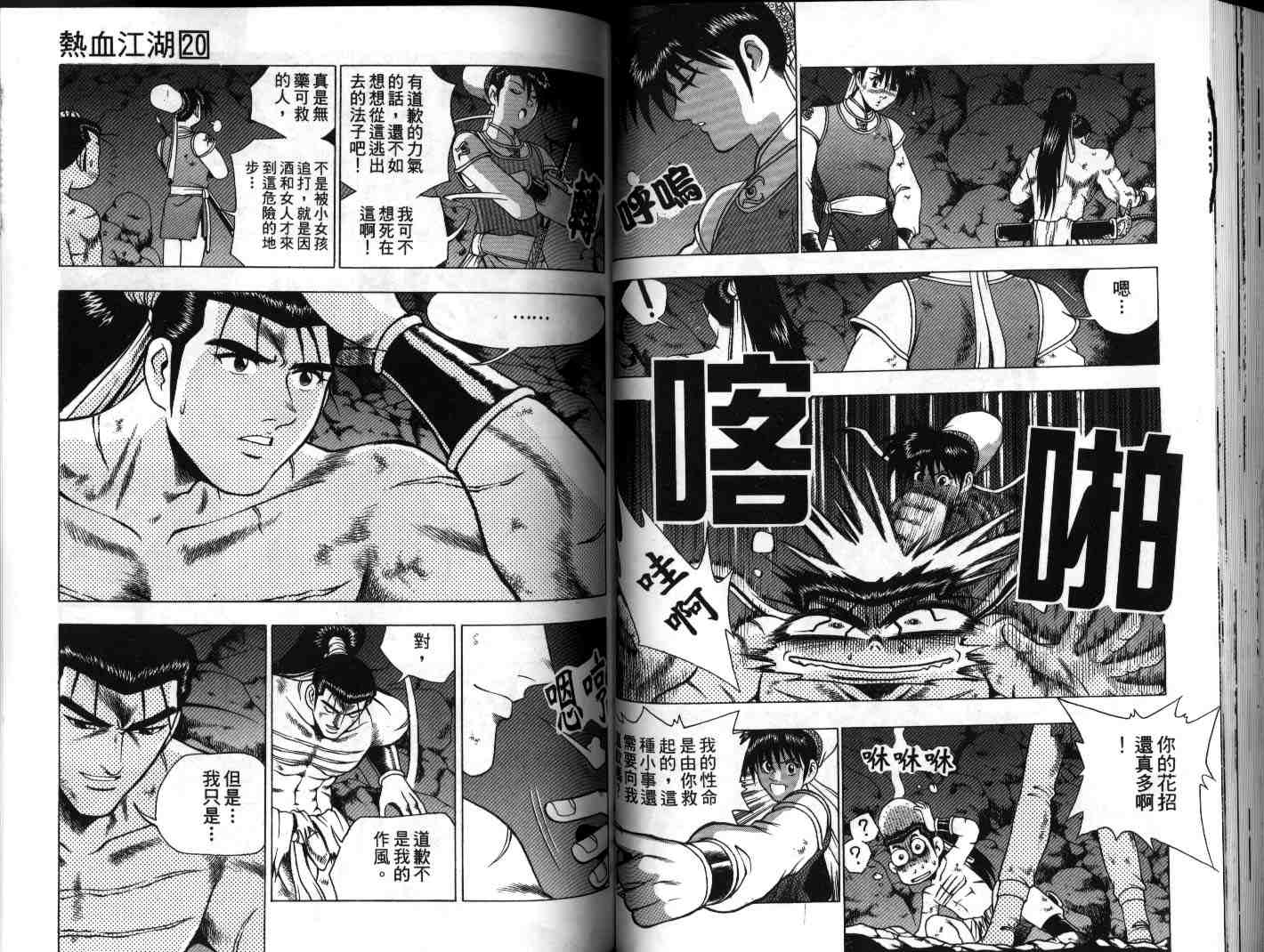 第46页