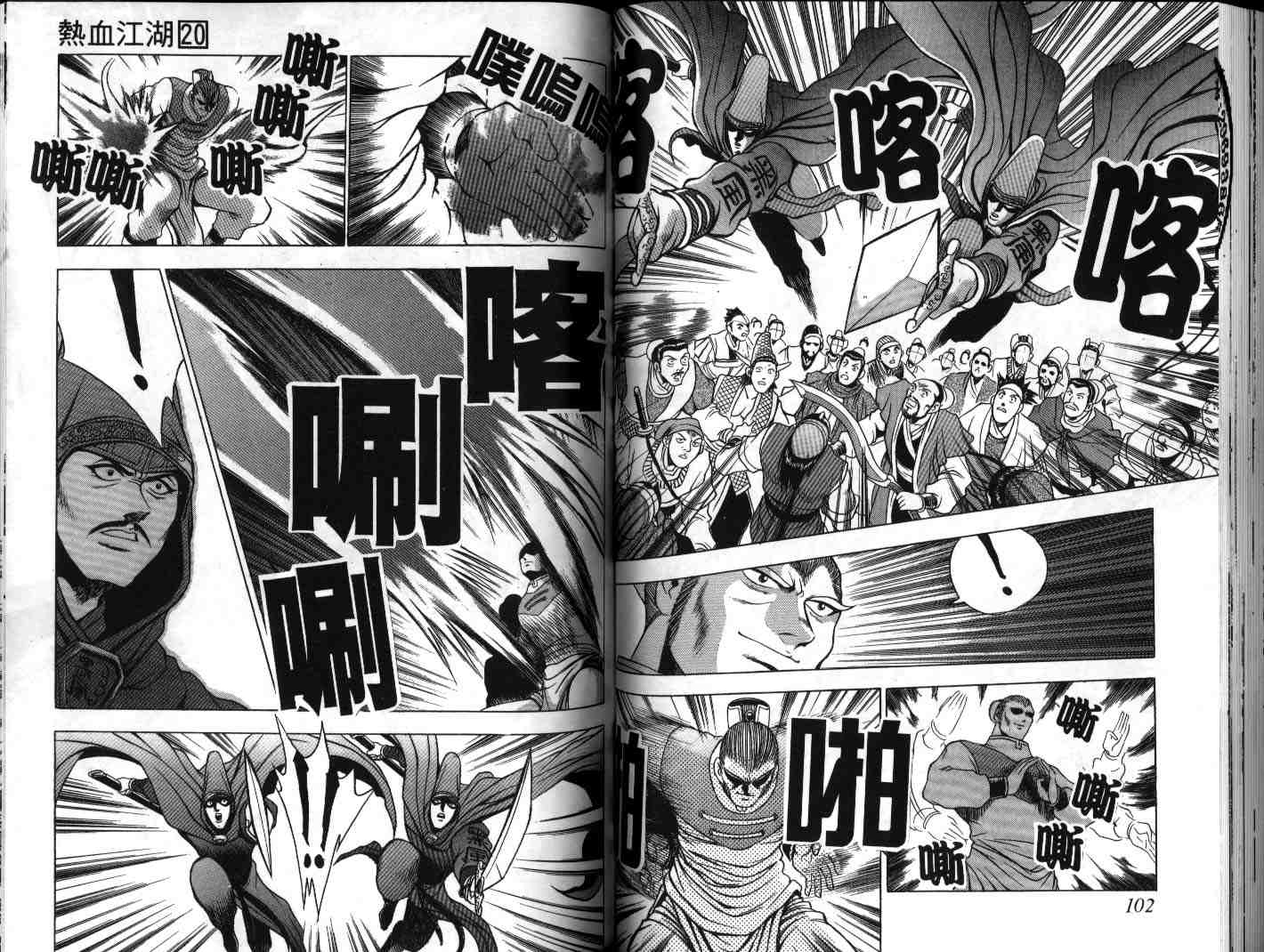 第52页