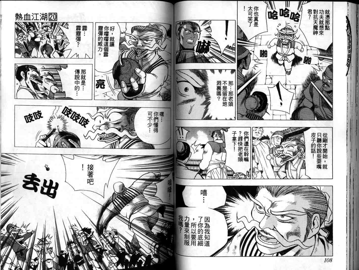 第55页