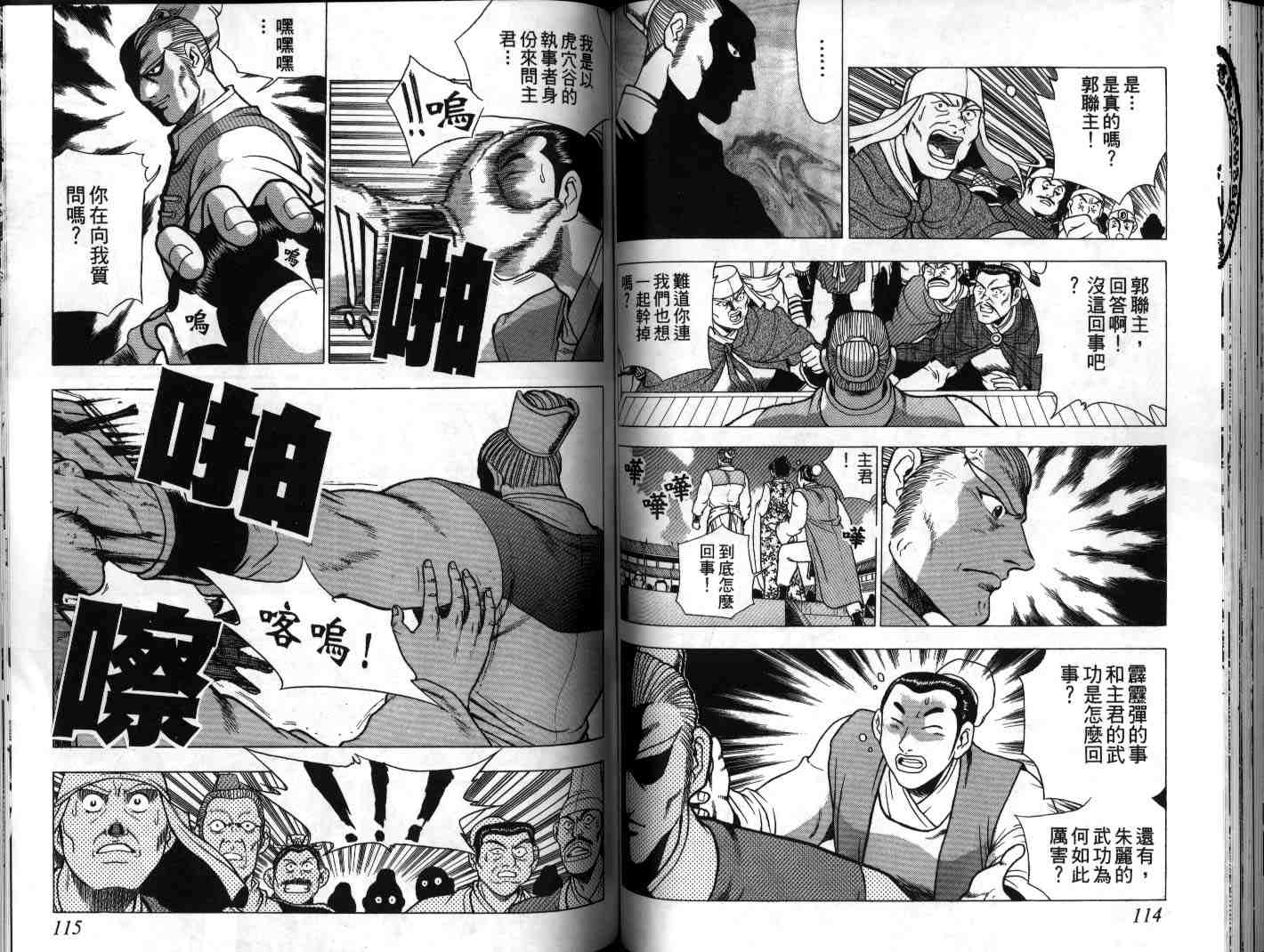 第58页