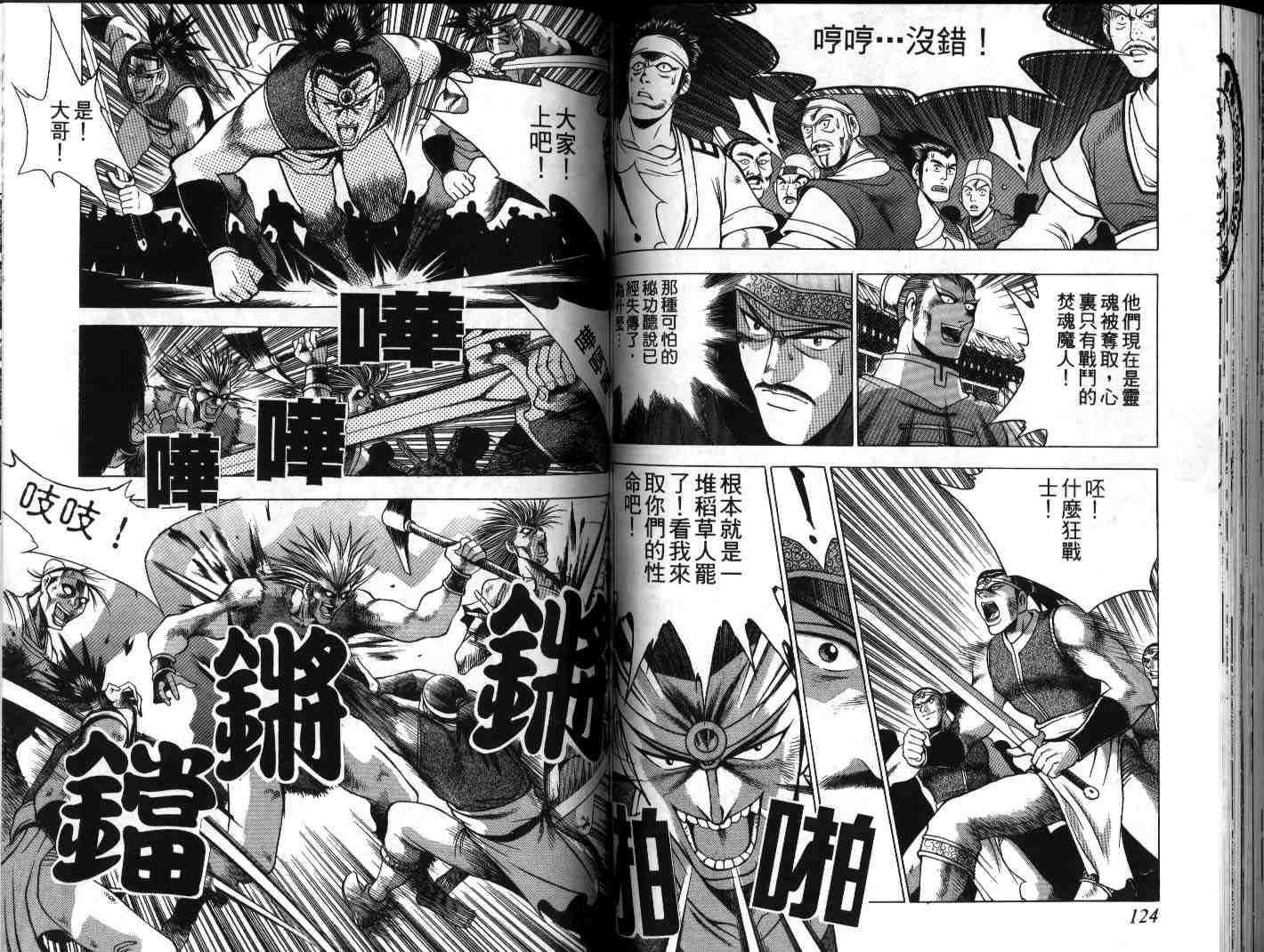 第62页