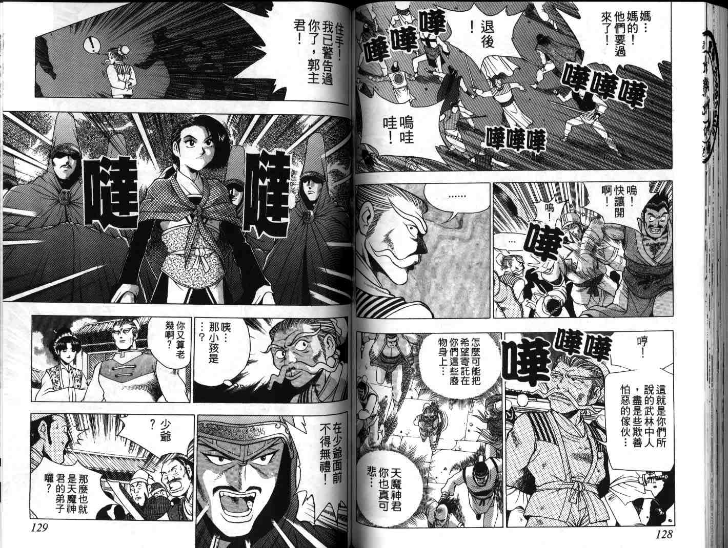 第64页