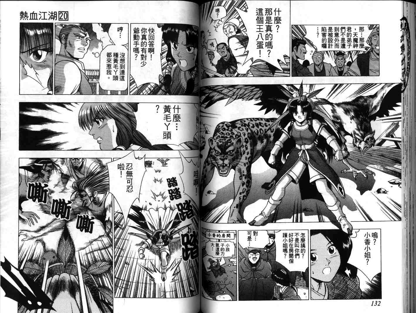 第66页