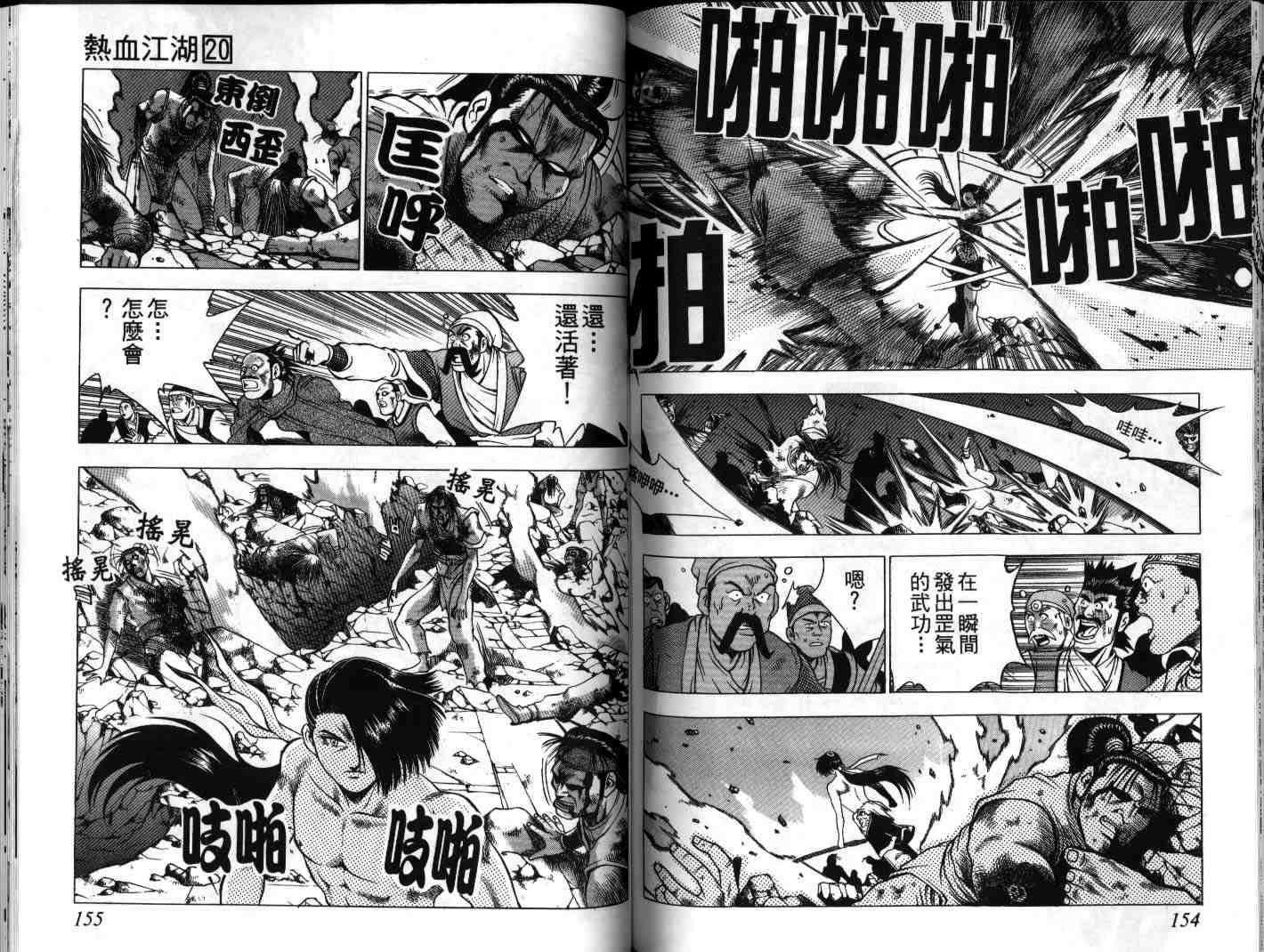 第77页