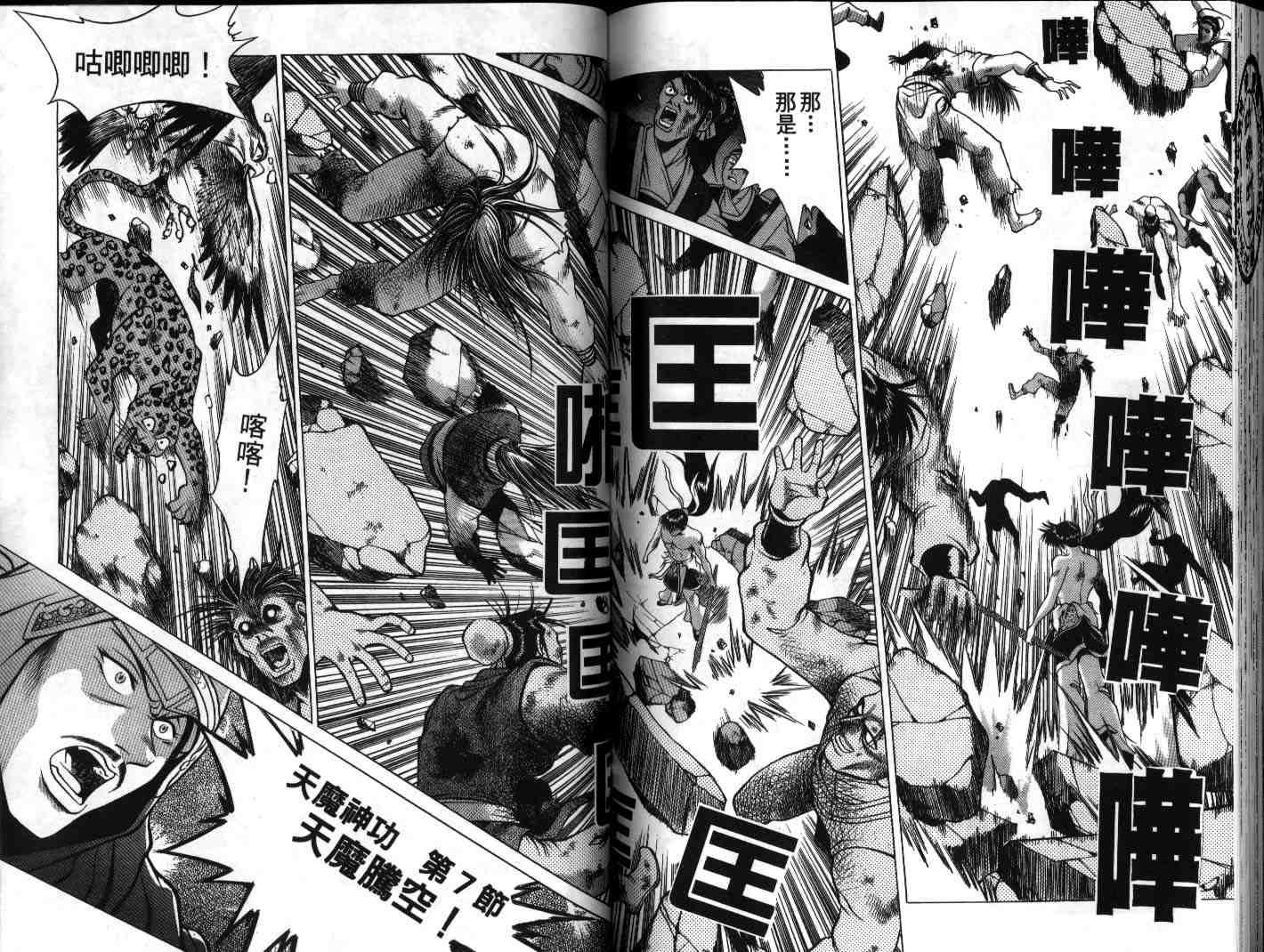 第79页