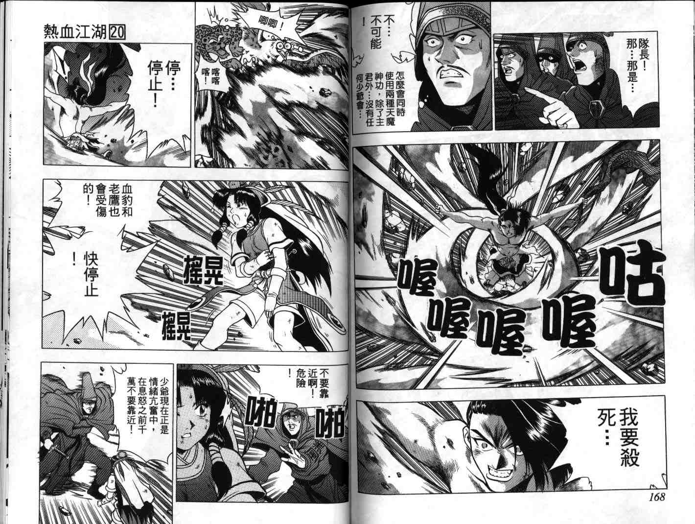 第84页