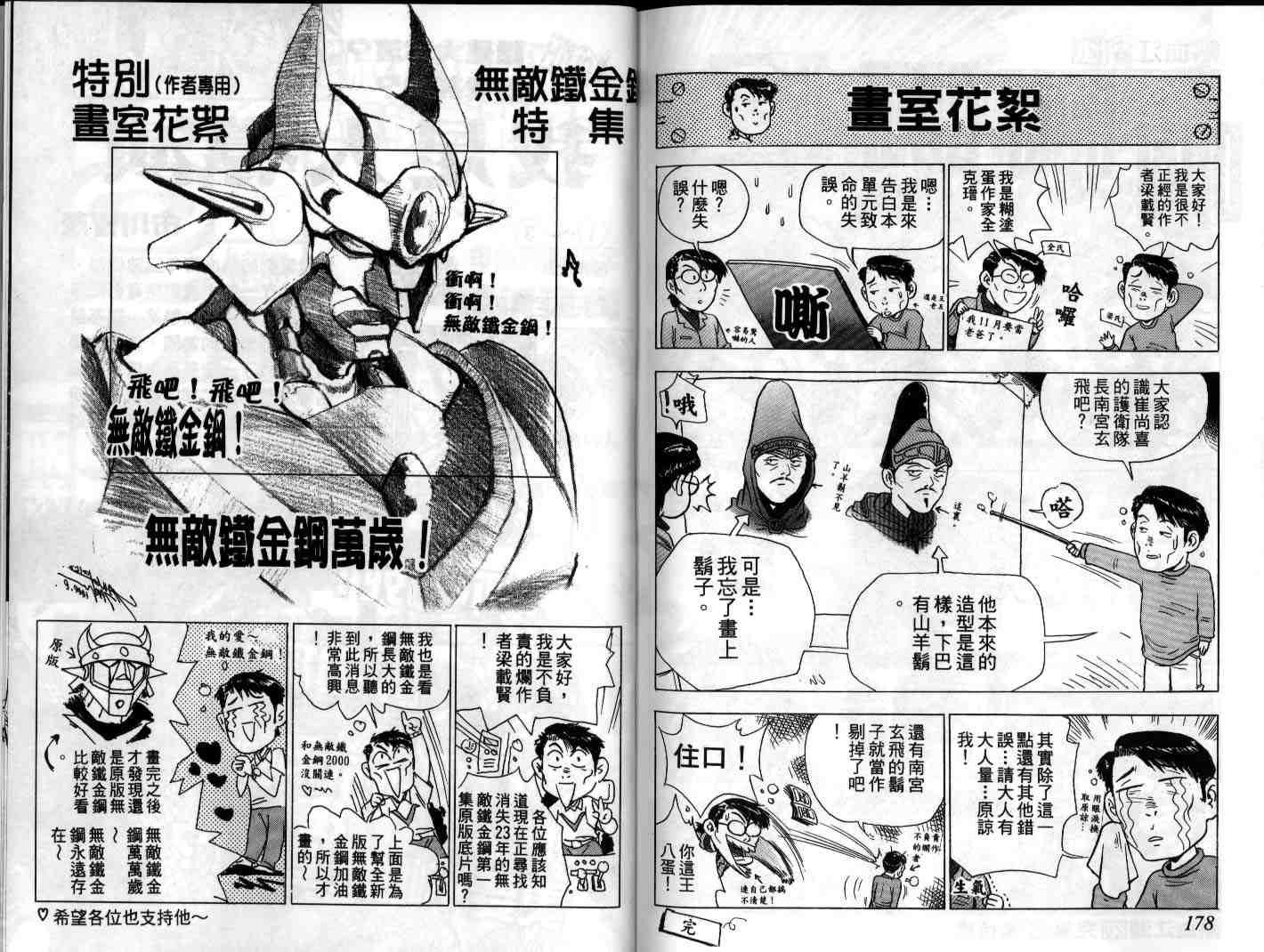 第89页