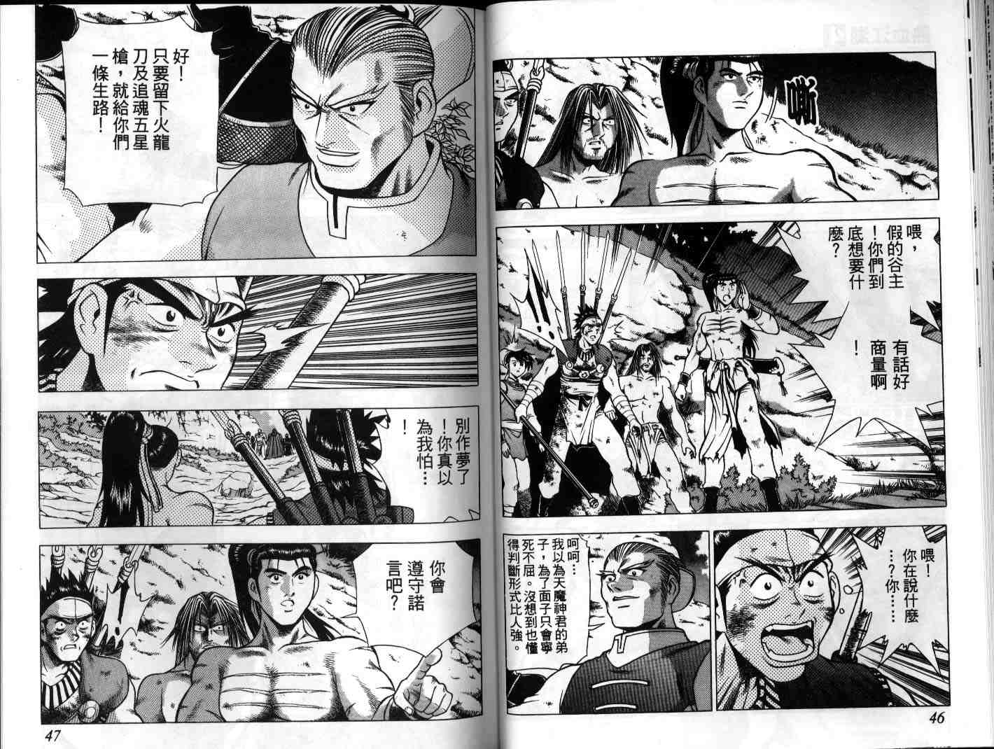 第24页