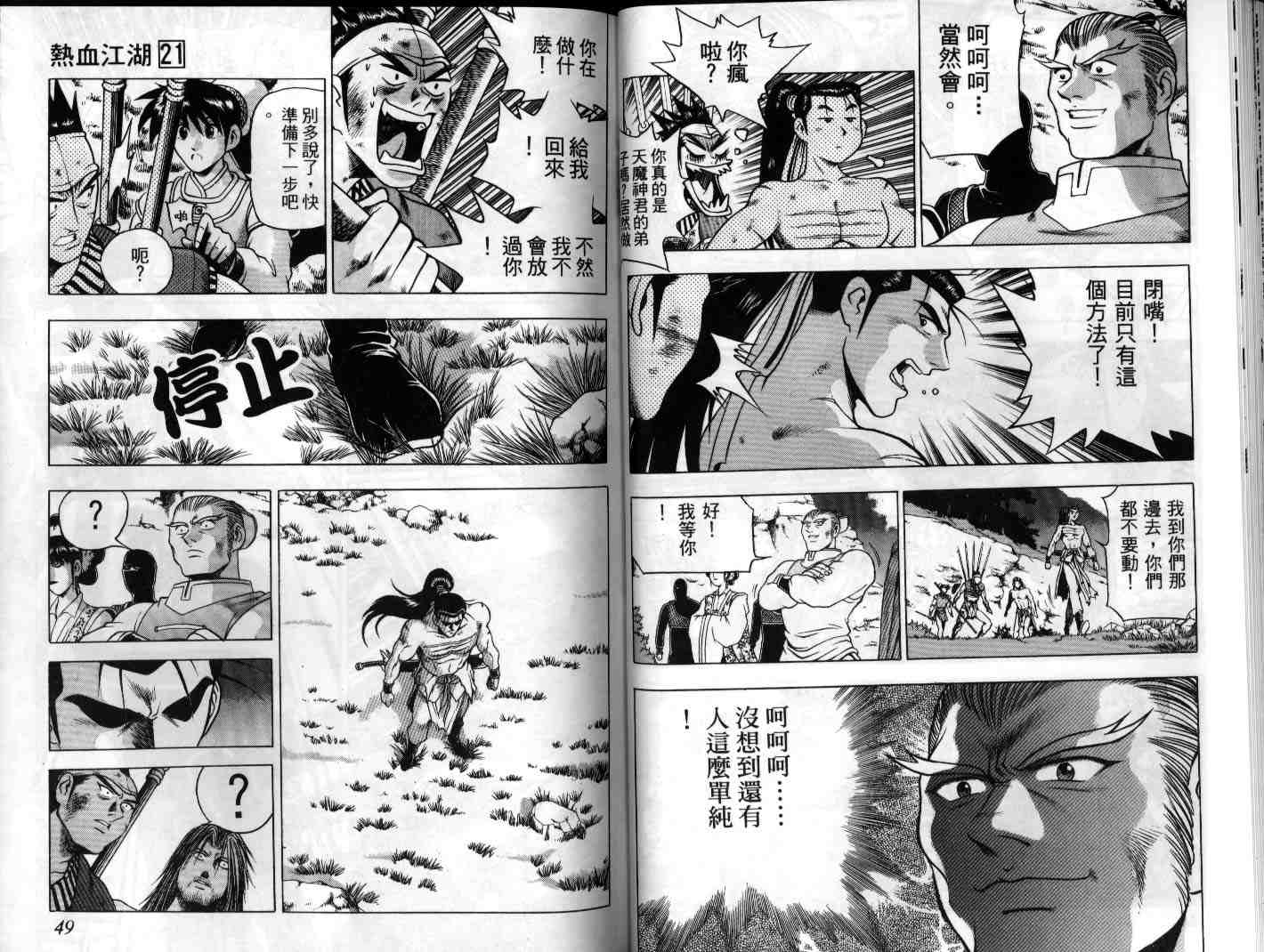第25页