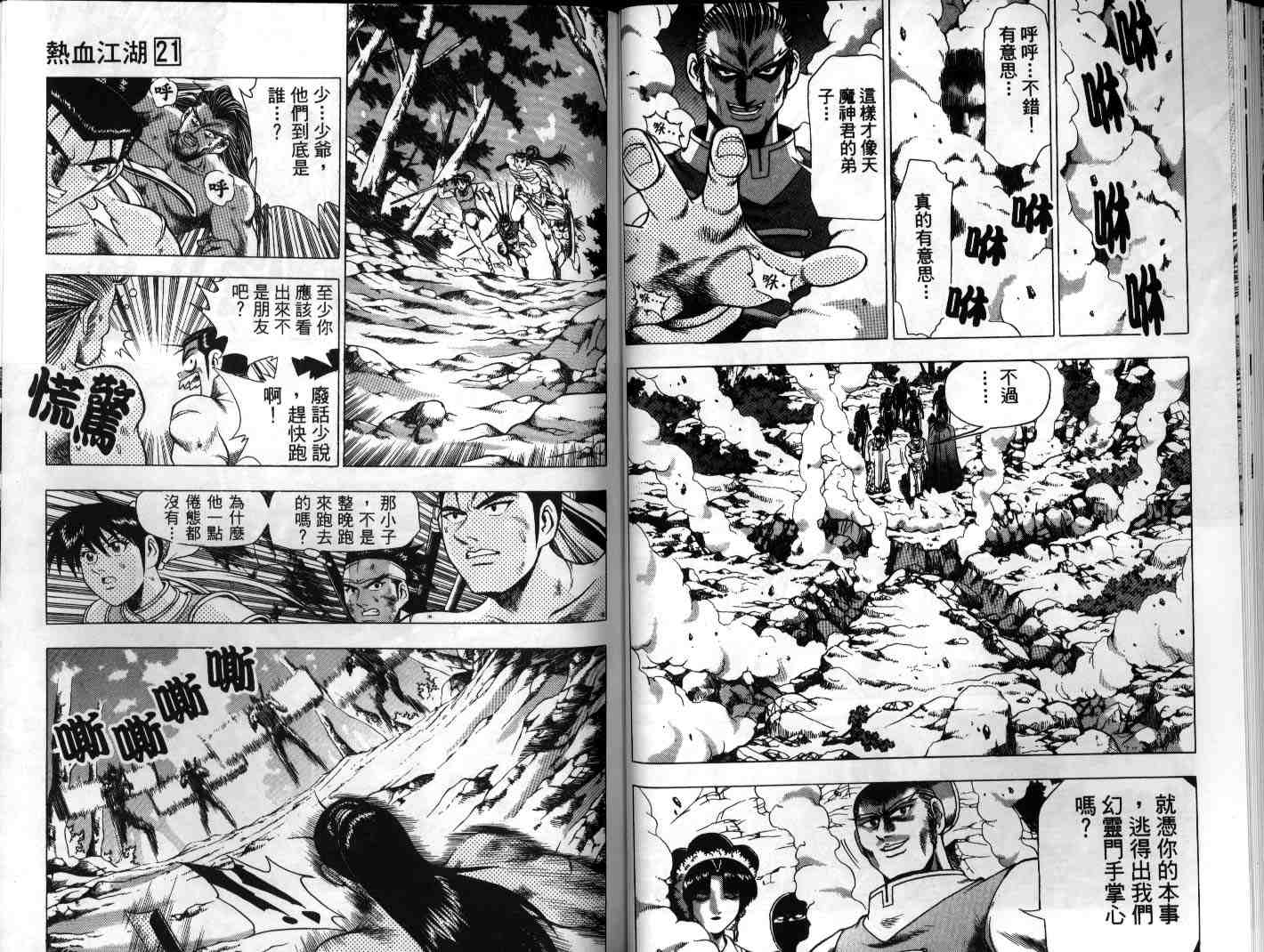 第28页